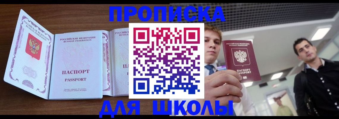 миграционный учет в Якутии